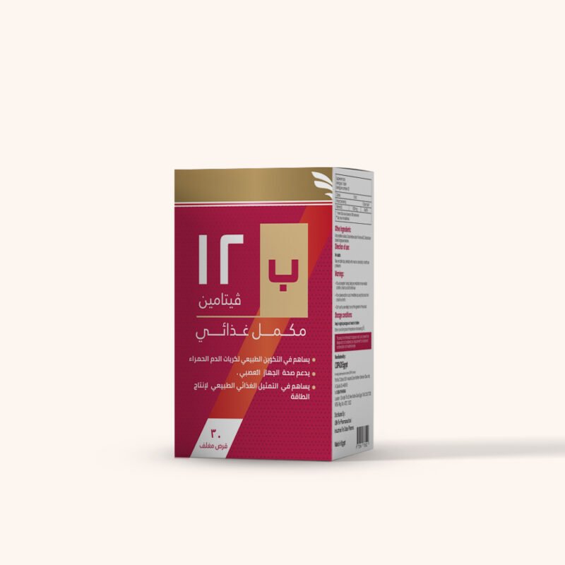 B12 Tablet (1000mcg)